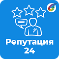 Репутация24